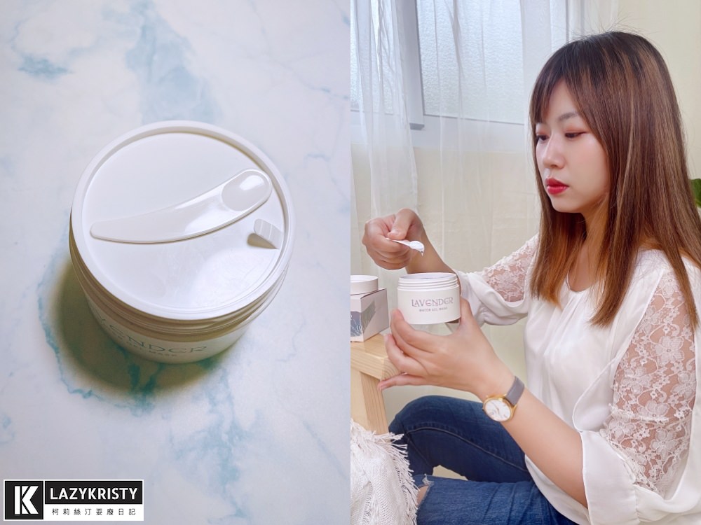 【3分鐘打造超保濕水潤肌】一瓶3用懶人保養！LA UNA天然魔法水凍膜推薦