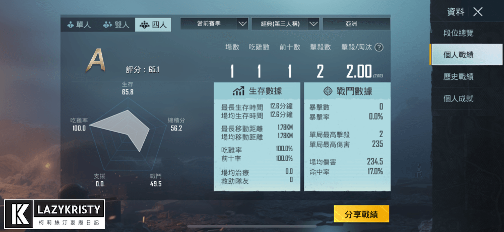 【吃雞遊戲不延遲】遊戲專用真無線藍牙耳機！Nuarl N6 Sports動靜皆宜