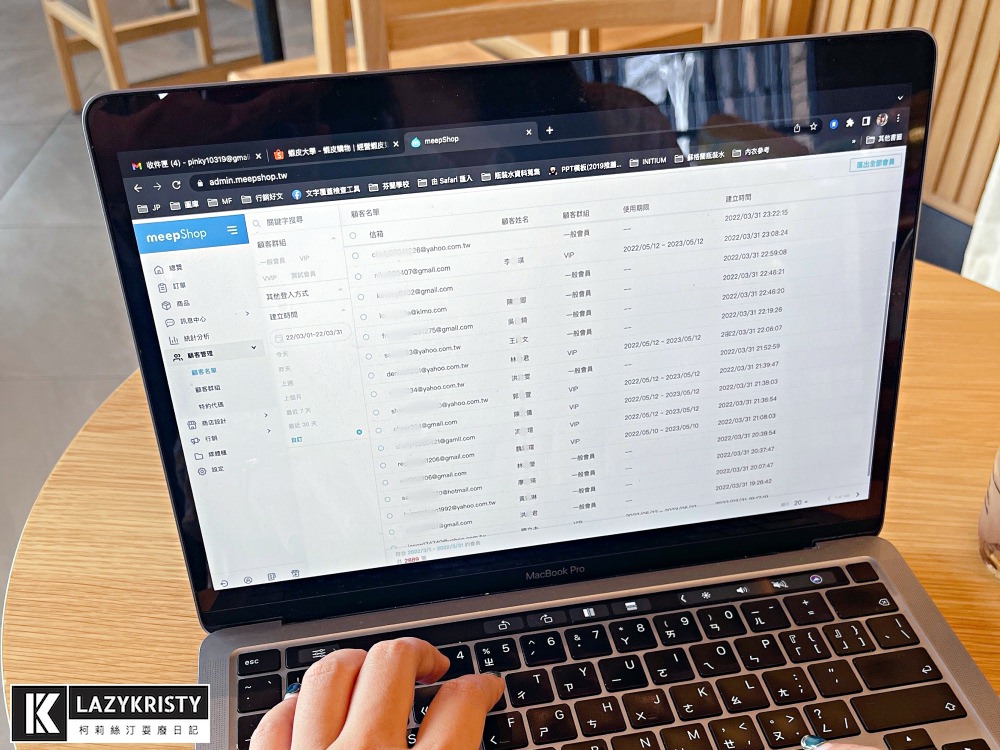 想在網路上賣東西嗎?該上架通路開蝦皮賣場還是架設官方網站?(2022年台灣購物網站平台收費比較) - 第17張圖 想在網路上賣東西嗎?該上架通路開蝦皮賣場還是架設官方網站?(2022年台灣購物網站平台收費比較)