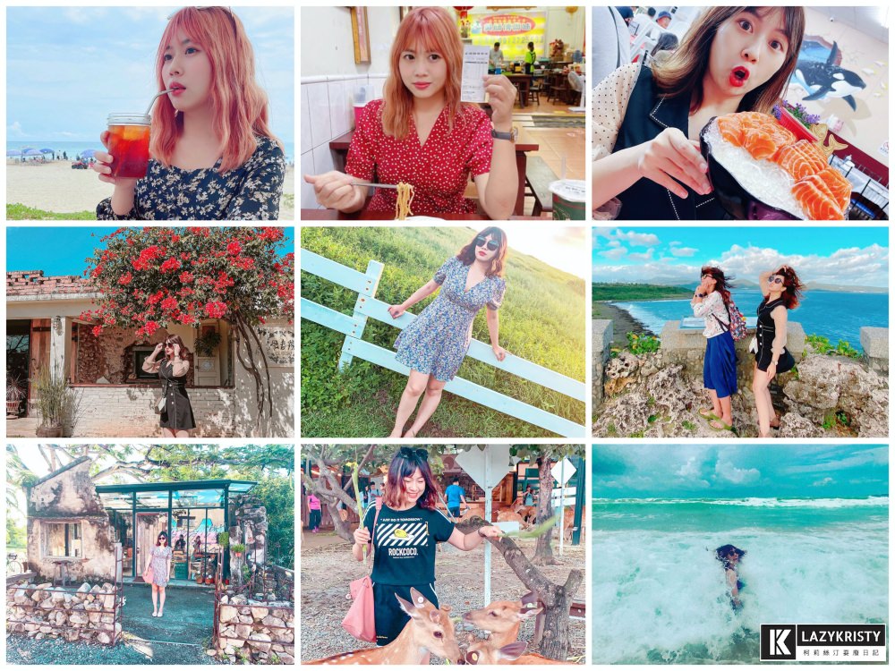 【網購零食開箱】好吃到停不下來的恆春伴手禮推薦！酥脆涮嘴的海苔舞SO（內附限時優惠）