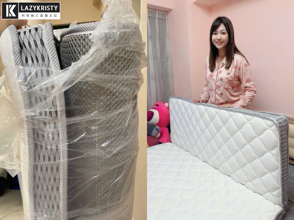 家中舊彈簧床起死回生之術!租屋族必備~隨鋪隨用獨立筒床墊 | 朵法亞KUMO雲薄墊 - 第7張圖 家中舊彈簧床起死回生之術!租屋族必備~隨鋪隨用獨立筒床墊 | 朵法亞KUMO雲薄墊