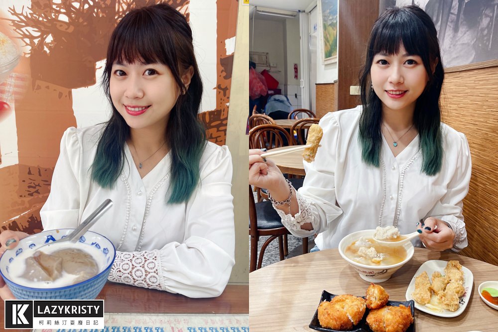 【板橋CP值最高髮廊】女生日本染劑染髮含洗剪只要1500元~府中染髮推薦 / AZONE髮廊寶貝店特殊色裙擺染 - 第30張圖 【板橋CP值最高髮廊】女生日本染劑染髮含洗剪只要1500元~府中染髮推薦 / AZONE髮廊寶貝店特殊色裙擺染