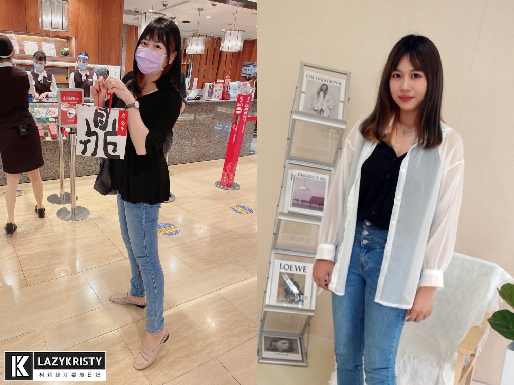 【平價顯瘦牛仔褲】大屁股肉肉女怎麼穿？視覺效果瘦3kg的牛仔神褲（內附優惠碼）