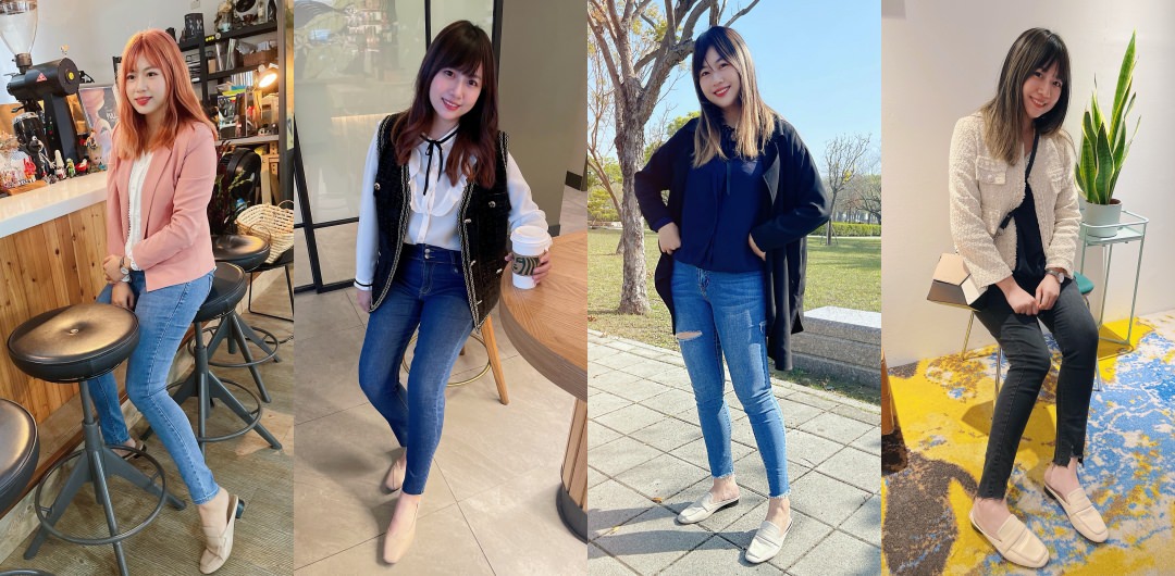 【平價顯瘦牛仔褲】大屁股肉肉女怎麼穿？視覺效果瘦3kg的牛仔神褲（內附優惠碼）