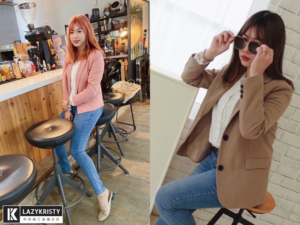 【平價顯瘦牛仔褲】大屁股肉肉女怎麼穿？視覺效果瘦3kg的牛仔神褲（內附優惠碼）