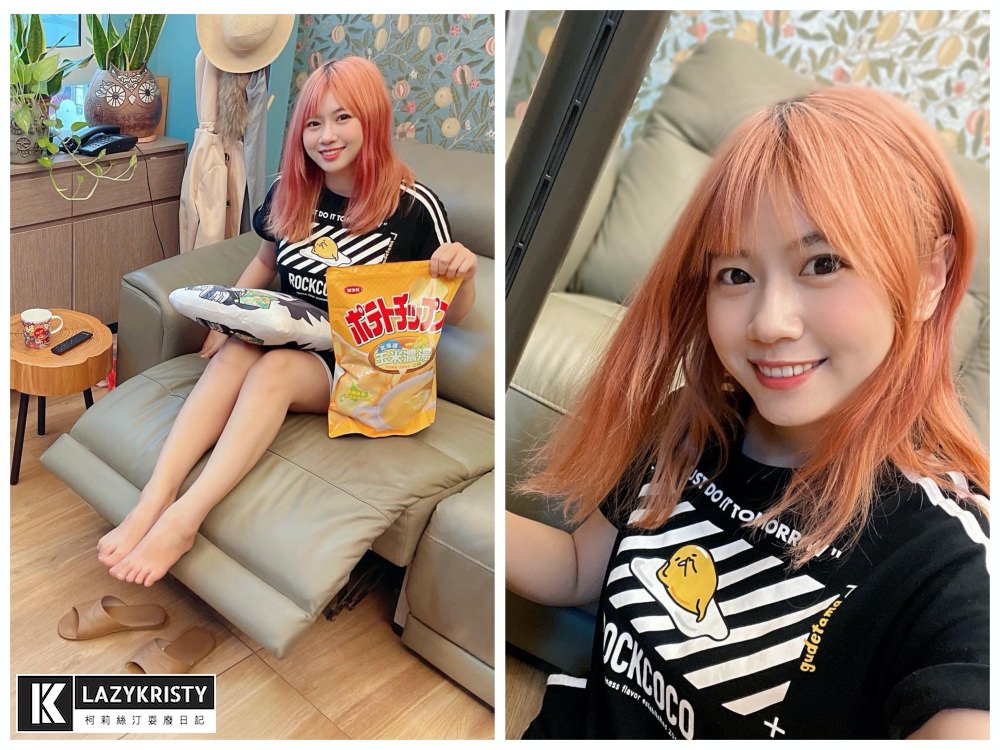 【頭髮出油救星】7天不洗頭也能瞬間蓬鬆?POPRORO乾洗髮噴霧實測 - 第19張圖 【頭髮出油救星】7天不洗頭也能瞬間蓬鬆?POPRORO乾洗髮噴霧實測