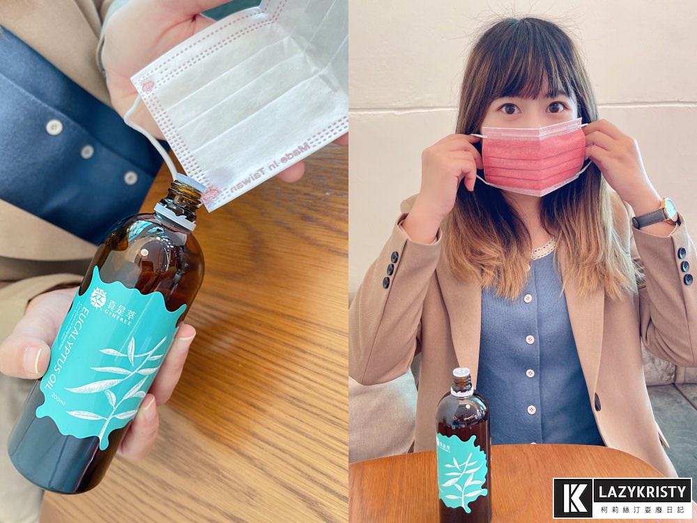 【防疫首選】100%單方尤加利精油推薦！五種居家使用方法與功效分享（外出抗菌&泡澡香氛一罐搞定）