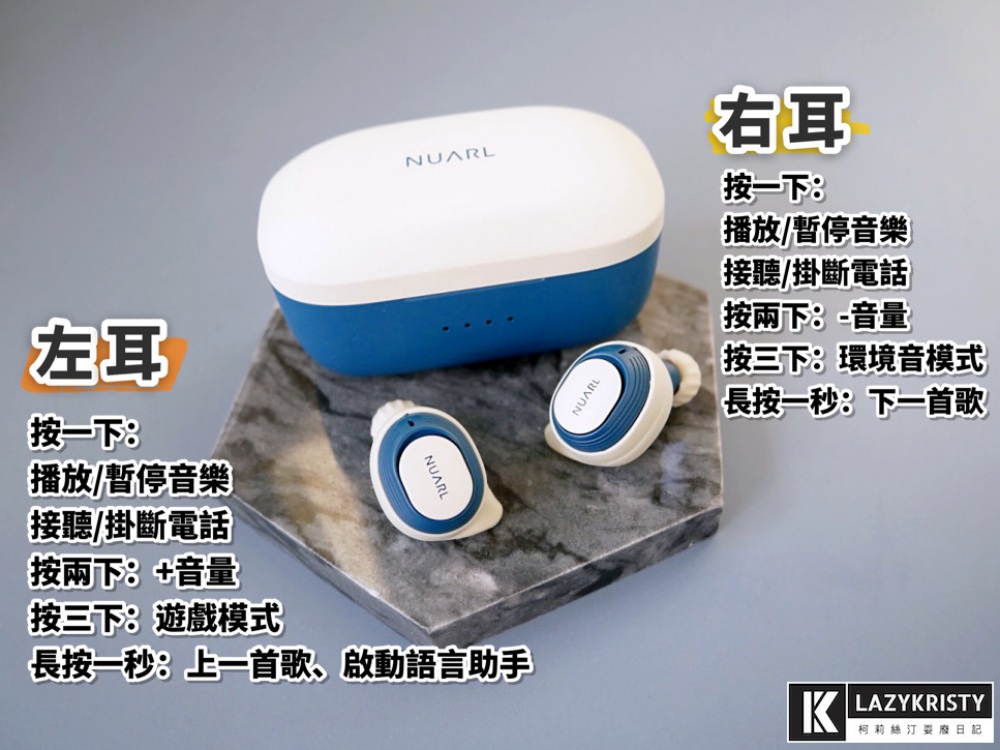 【吃雞遊戲不延遲】遊戲專用真無線藍牙耳機！Nuarl N6 Sports動靜皆宜