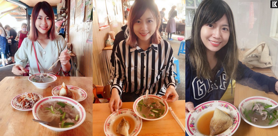 【嘉義食記。水上阿春豬頭肉湯】一碗30元的隱藏版平價美食！超推湯鮮甜、肉大塊的豬頭肉湯～