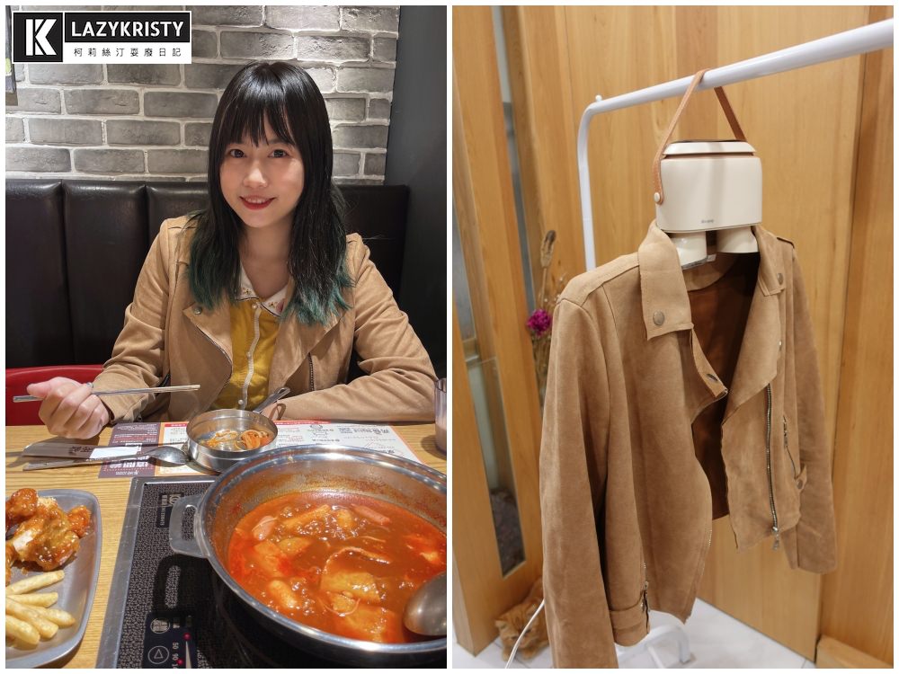 【雨天不怕衣服晾不乾】烘衣烘鞋殺菌除臭還能定時！三種模式的便攜式烘乾機開箱推薦 （decopop輕巧負離子多功能烘乾機）