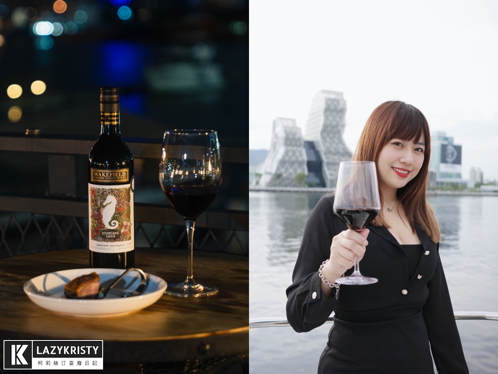 【全聯平價紅酒推薦】500元有找買到最高等級酒莊紅酒!兩款Wakefield澳洲威卡菲紅酒心得分享 - 第5張圖 【全聯平價紅酒推薦】500元有找買到最高等級酒莊紅酒!兩款Wakefield澳洲威卡菲紅酒心得分享