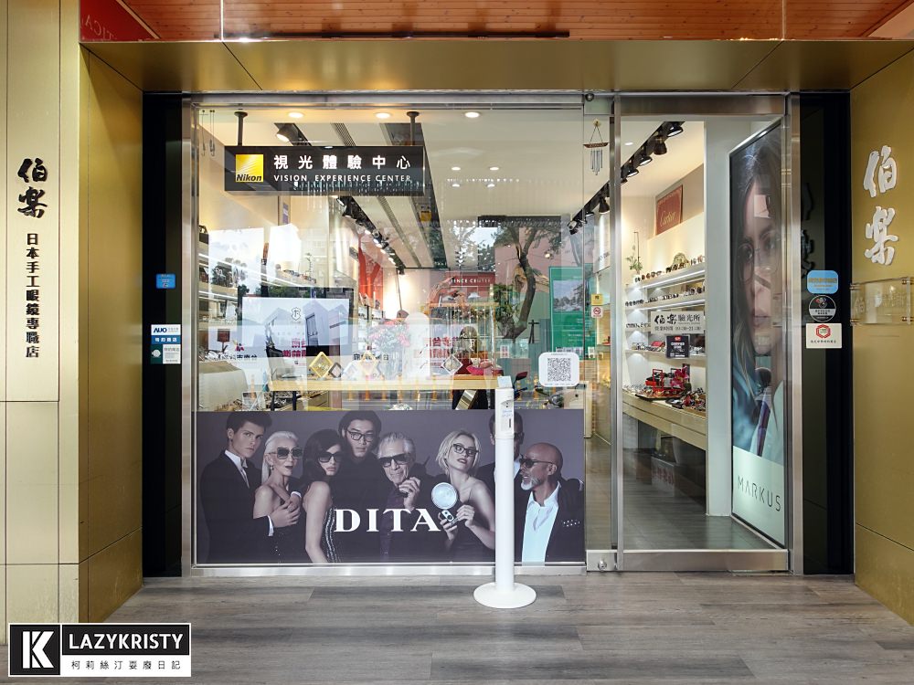 【送媽媽依視路萬里路漸進鏡片】時尚老花眼鏡推薦！看遠看近一副搞定～戶外還能當墨鏡