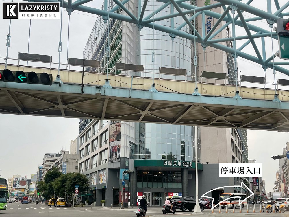 【上班穿搭推薦】男女服飾全面2折起!2023台中日曜天地OUTLET上班族搶購會開跑(特賣會日期/精選品牌優惠/實際穿搭) - 第2張圖 【上班穿搭推薦】男女服飾全面2折起!2023台中日曜天地OUTLET上班族搶購會開跑(特賣會日期/精選品牌優惠/實際穿搭)