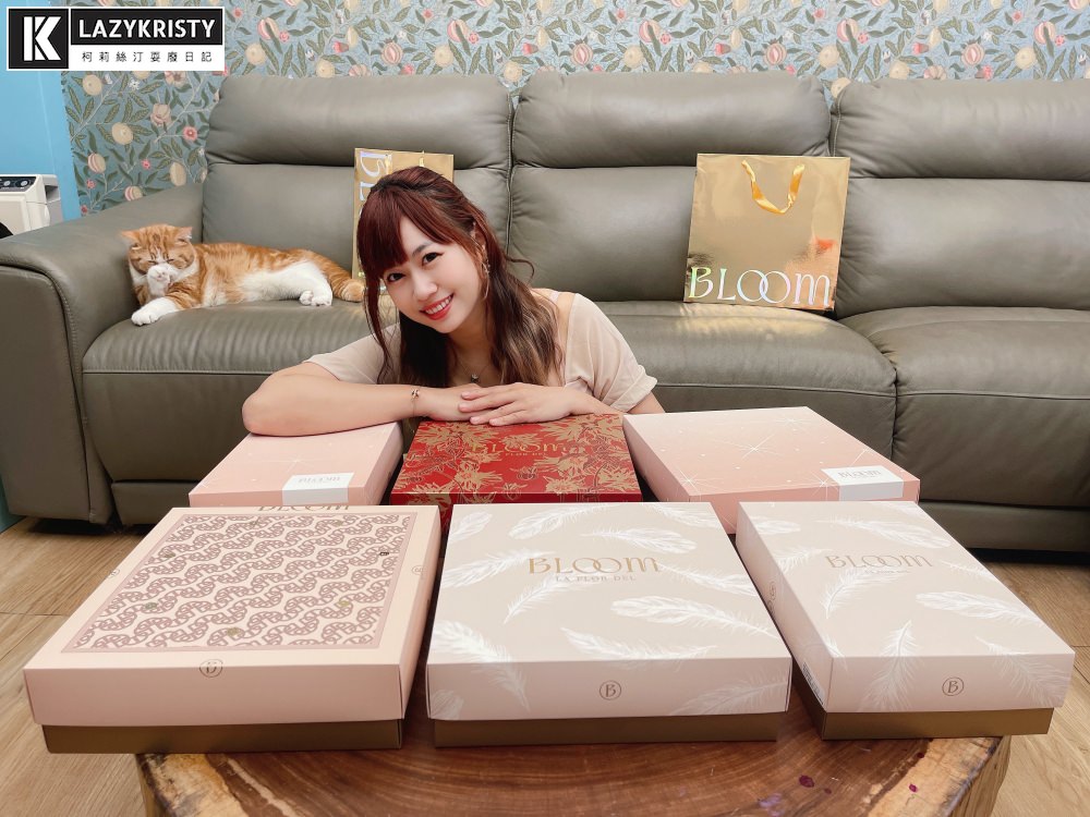 【客製化喜餅禮盒推薦】美到新人走路都有風！Bloom wedding花神頂級法式喜餅禮盒開箱試吃