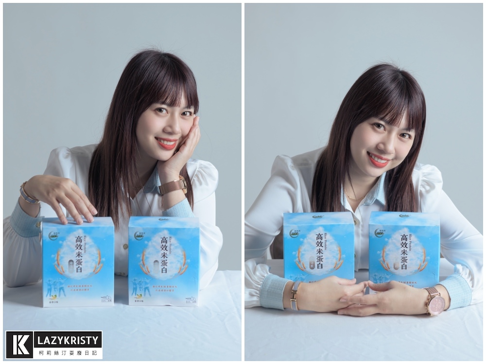 【蛋白質養生沖泡飲】最容易被人體吸收的蛋白質 歐科兒高效米蛋白沖泡飲推薦 - 第2張圖 【蛋白質養生沖泡飲】最容易被人體吸收的蛋白質 歐科兒高效米蛋白沖泡飲推薦