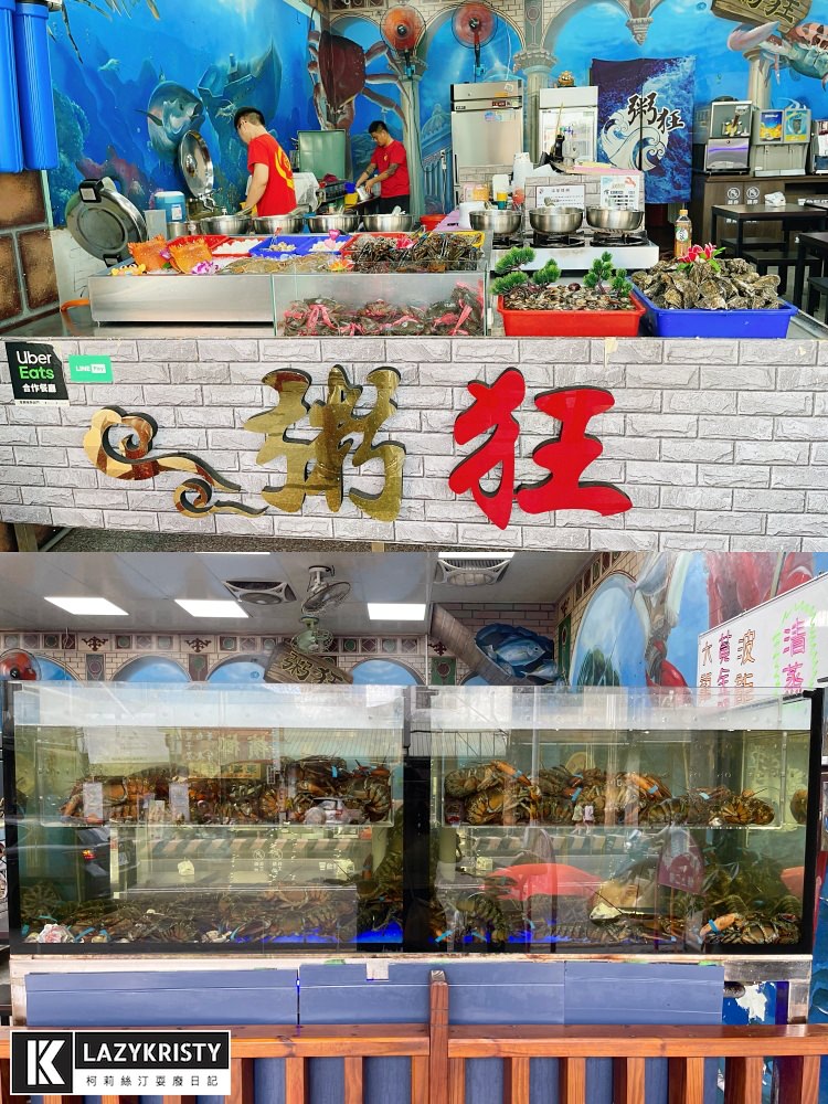 【地表最強海鮮粥 】澎湃新鮮到顛覆你對粥的想像！台中豐原粥狂特色海鮮粥品推薦