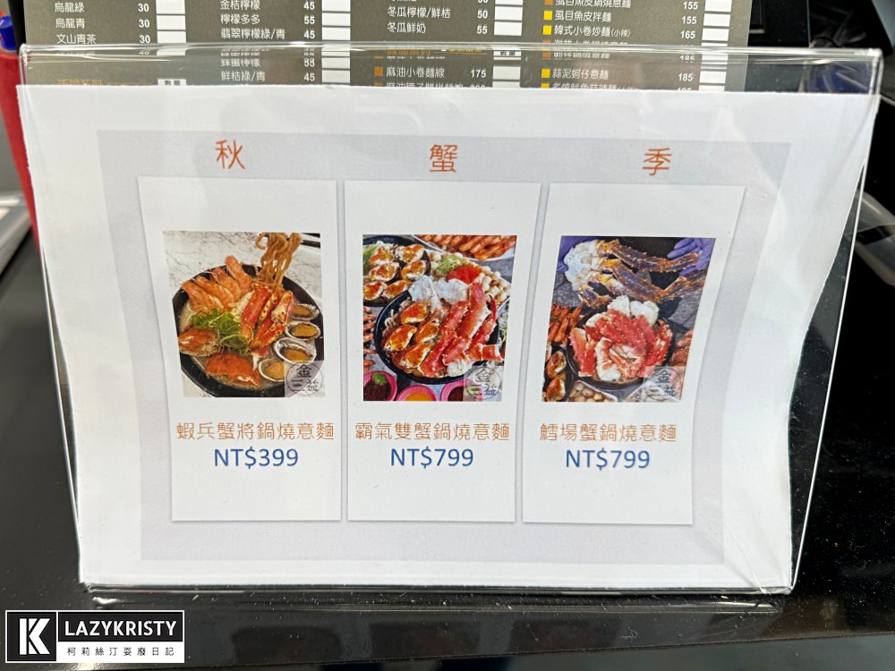 【嘉義金三益新品】飽到人中的超狂海鮮痛風麵！巨無霸麻油金蠔蝦麵線推薦