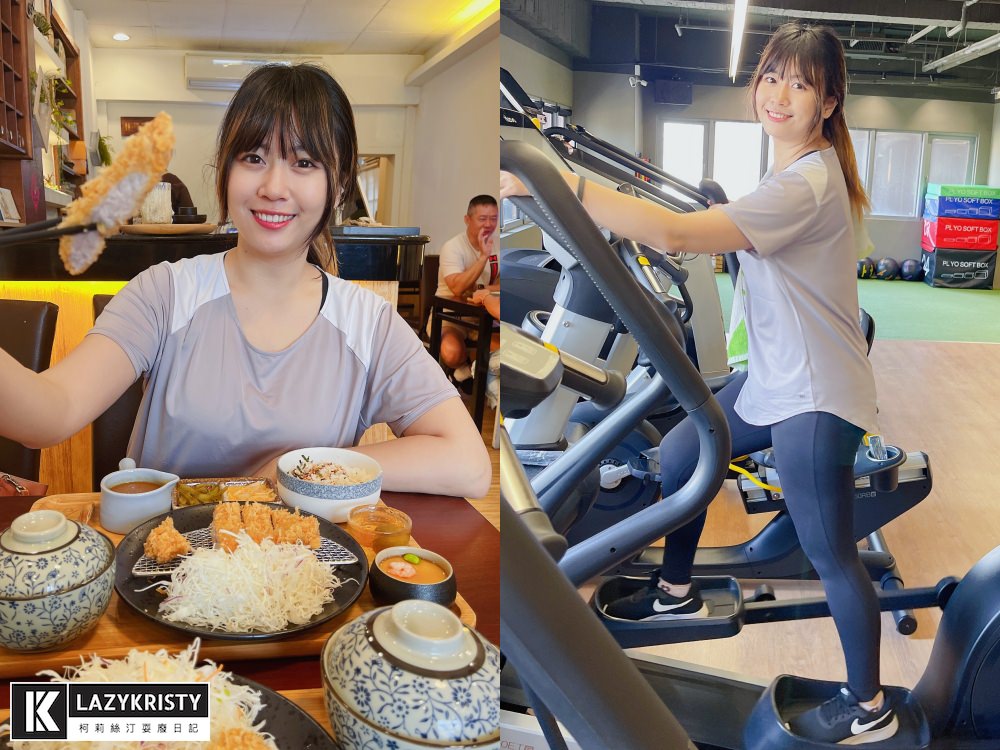 【酵素果凍推薦】添加207種蔬果酵素+專利纖體配方！保持體態美美的纖纖蒔光凍