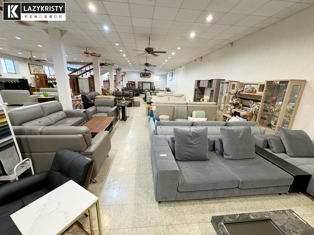 【嘉義源福傢俱】1600坪展示區！設計款高級復刻傢俱&高CP值現代沙發寢具推薦