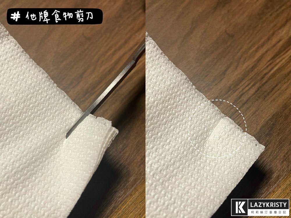 【食物剪刀推薦】烤肉露營一支抵四支！WellCut紅蟳牌可拆式多功能廚房剪刀