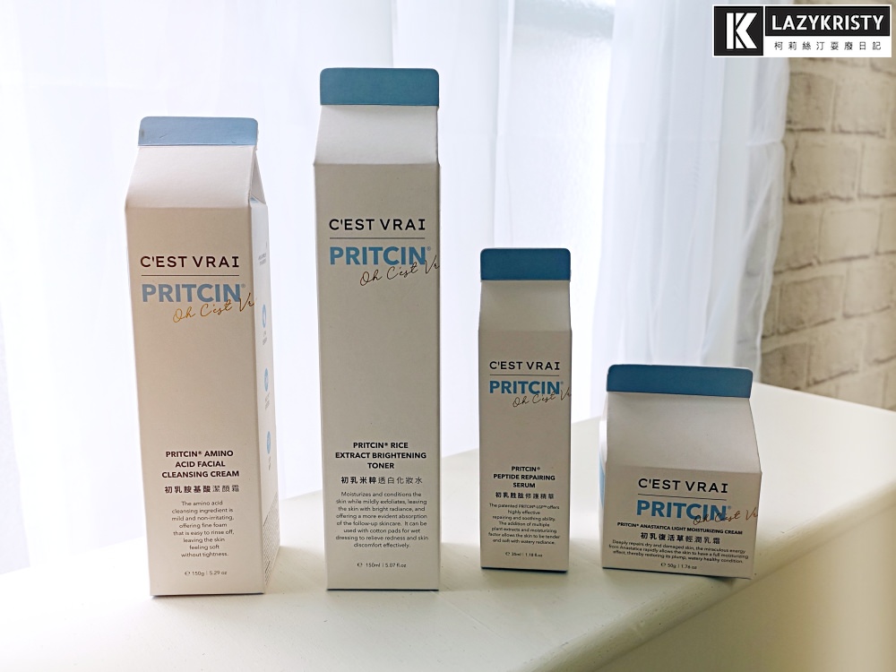 【敏弱肌保養品】 用純淨保養找回少女感!莎菲亞初乳胜肽舒敏系列推薦 - 第3張圖 【敏弱肌保養品】 用純淨保養找回少女感!莎菲亞初乳胜肽舒敏系列推薦