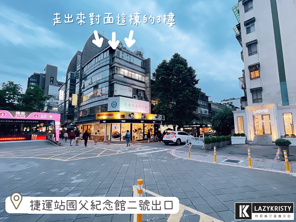 【台北美甲。Sweet Nails.涵式紋繡】親民平價的高質感光療推薦！保證一試成主顧的足部保養