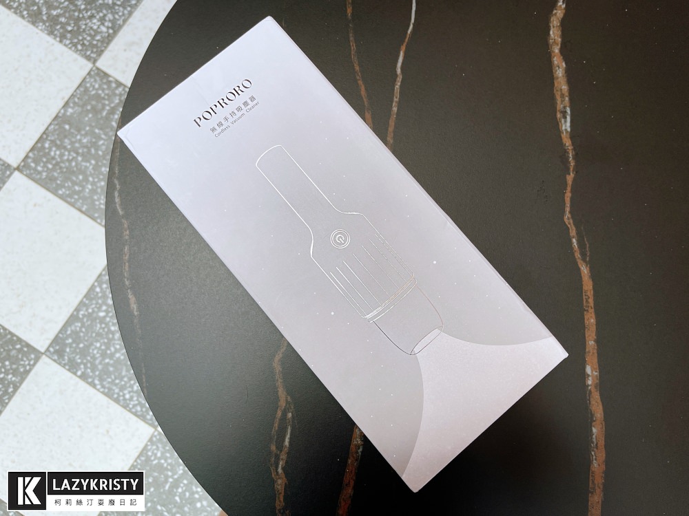 【無線手持吸塵器推薦】美到沒朋友的POPRORO吸塵器開箱！可水洗濾網更省錢（內附大吸力測試影片）
