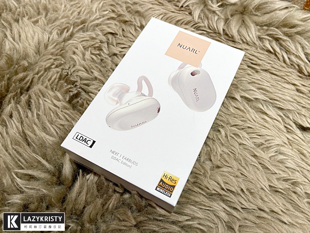 【ANC主動降噪藍牙耳機推薦】APP客製化你的好音質!NUARL NEXT1 真無線藍牙耳機開箱 - 第2張圖 【ANC主動降噪藍牙耳機推薦】APP客製化你的好音質!NUARL NEXT1 真無線藍牙耳機開箱