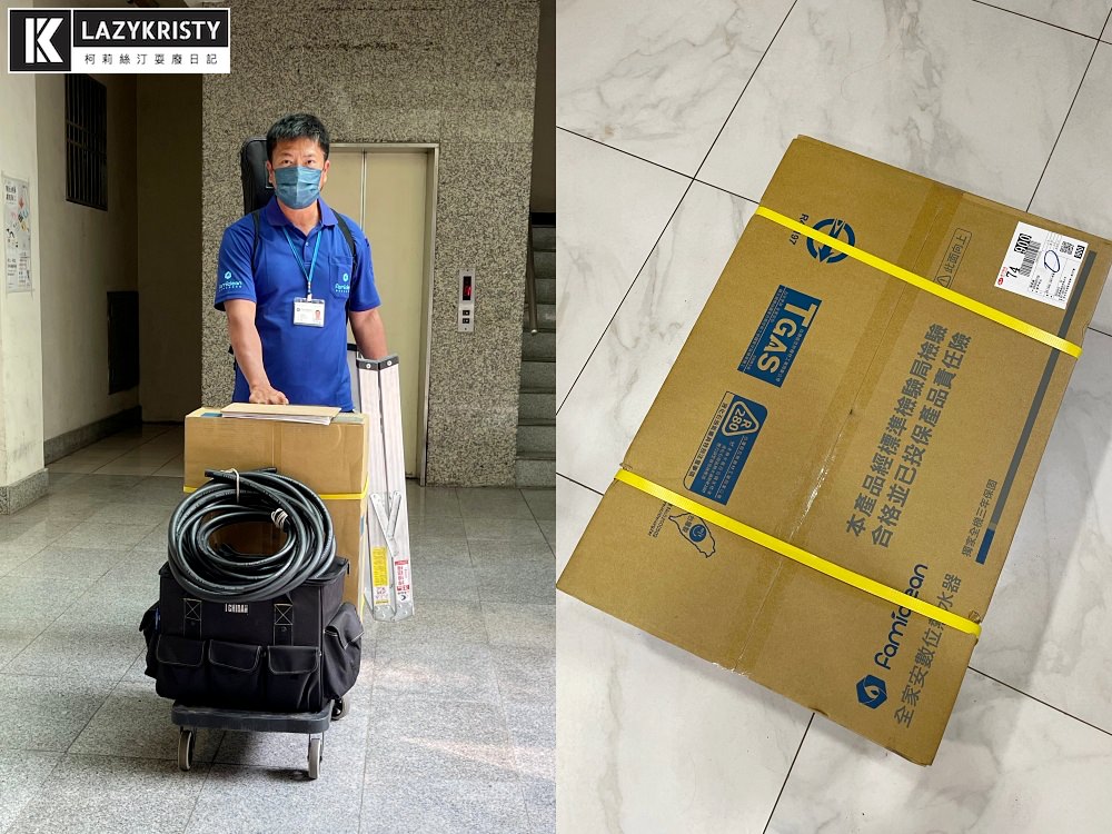 【數位恆溫熱水器推薦】全機台灣製造！有顏值有實力保固三年～洗澡不再忽冷忽熱的超美熱水器 (全家安FH-1600L絢爛海洋)