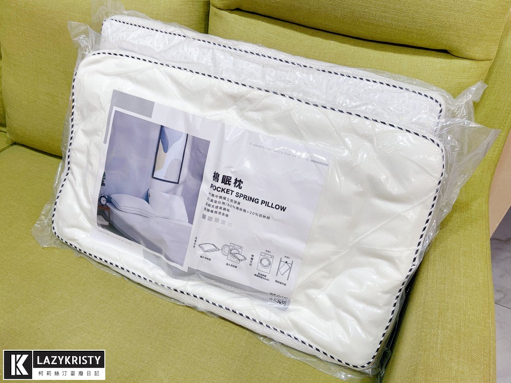 【Darphia朵法亞棉眠枕】睏嘎併軌！可水洗獨立筒枕改版2.0 柔軟+支撐一次滿足