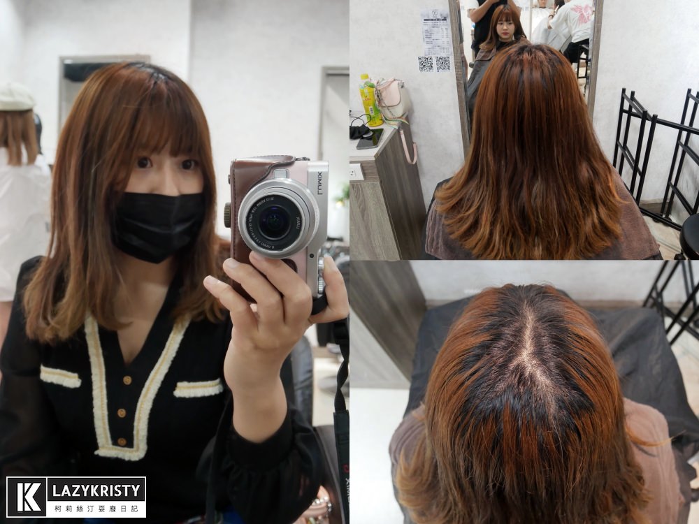 【玫瑰粉金色染髮推薦】不分長短燙染1499!板橋AZONE髮廊打造超仙韓系髮色 - 第7張圖 【玫瑰粉金色染髮推薦】不分長短燙染1499!板橋AZONE髮廊打造超仙韓系髮色