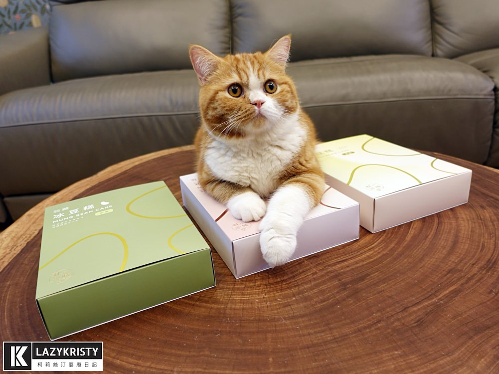 【送禮推薦】好吃到飛起來的頂級茶點伴手禮!羽曦堂冰豆糕&東方美人茶禮盒開箱 - 第3張圖 【送禮推薦】好吃到飛起來的頂級茶點伴手禮!羽曦堂冰豆糕&東方美人茶禮盒開箱