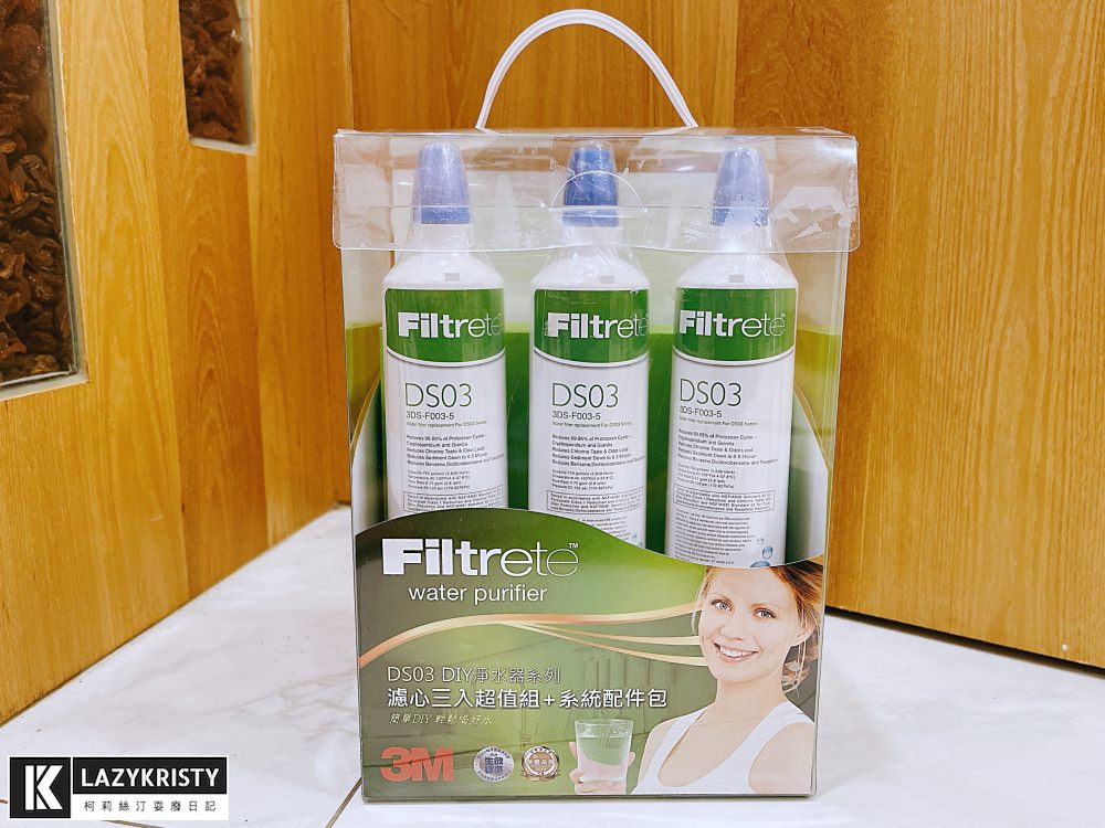 【半年省10萬？免插電淨水器推薦】5分鐘DIY搞定！3M DS03淨水器開箱&安裝教學