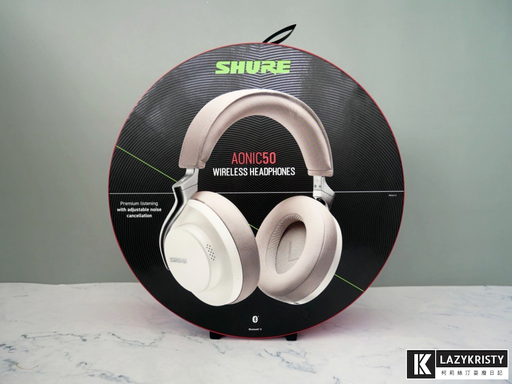 【SHURE AONIC 50開箱】兼具顏值與音質的耳罩式藍牙耳機！主動式抗噪+APP調整個人設定