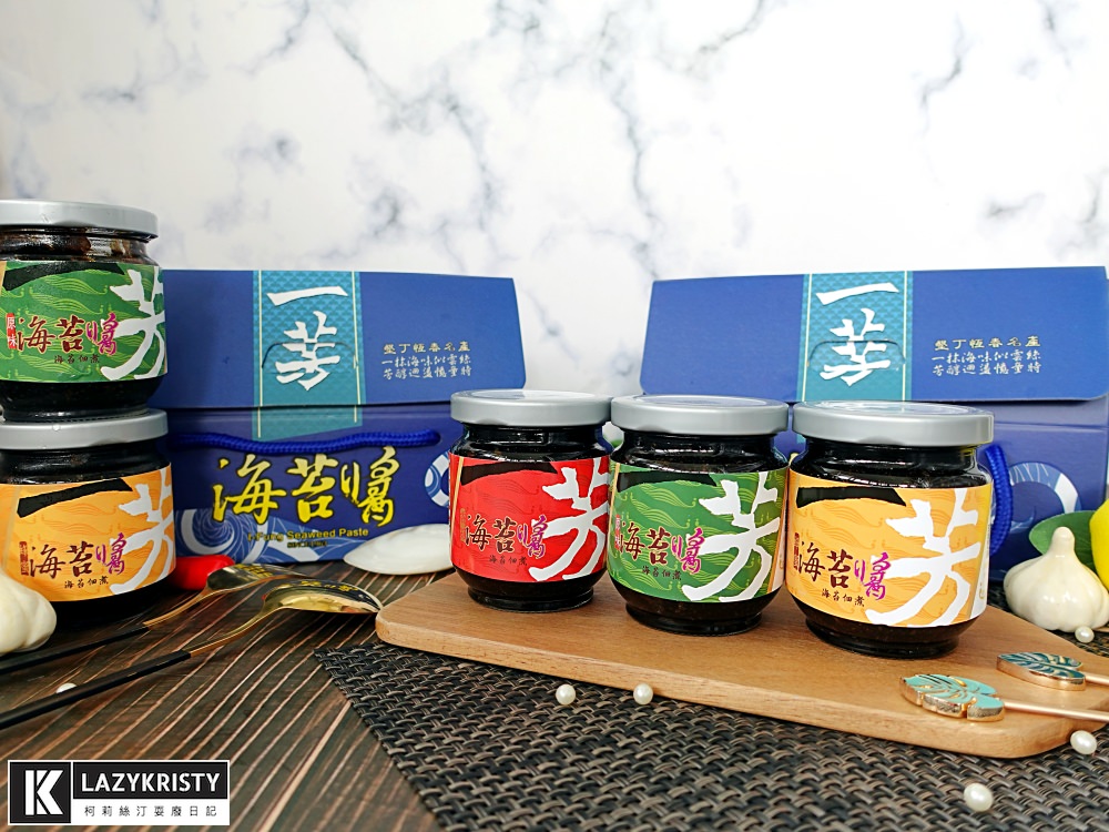 【恆春伴手禮 | 一芳海苔醬】跟辛拉麵是絕配?意想不到的海苔醬懶人料理食譜 - 第2張圖 【恆春伴手禮 | 一芳海苔醬】跟辛拉麵是絕配?意想不到的海苔醬懶人料理食譜