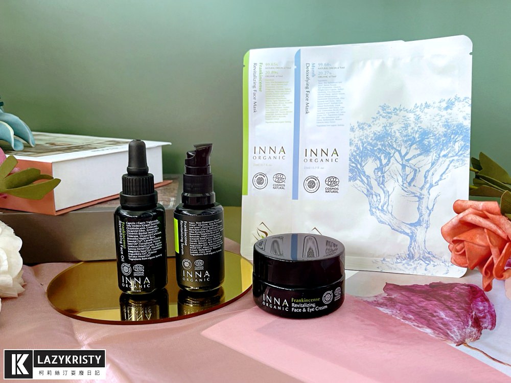 【30歲抗老保養推薦】3步驟讓未來更年輕！童顏有機保養品必BUY熱門組