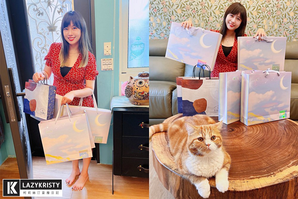 【2022中秋節禮盒推薦】上信饌玉6款禮盒開箱試吃介紹！中秋早鳥優惠預購開跑～