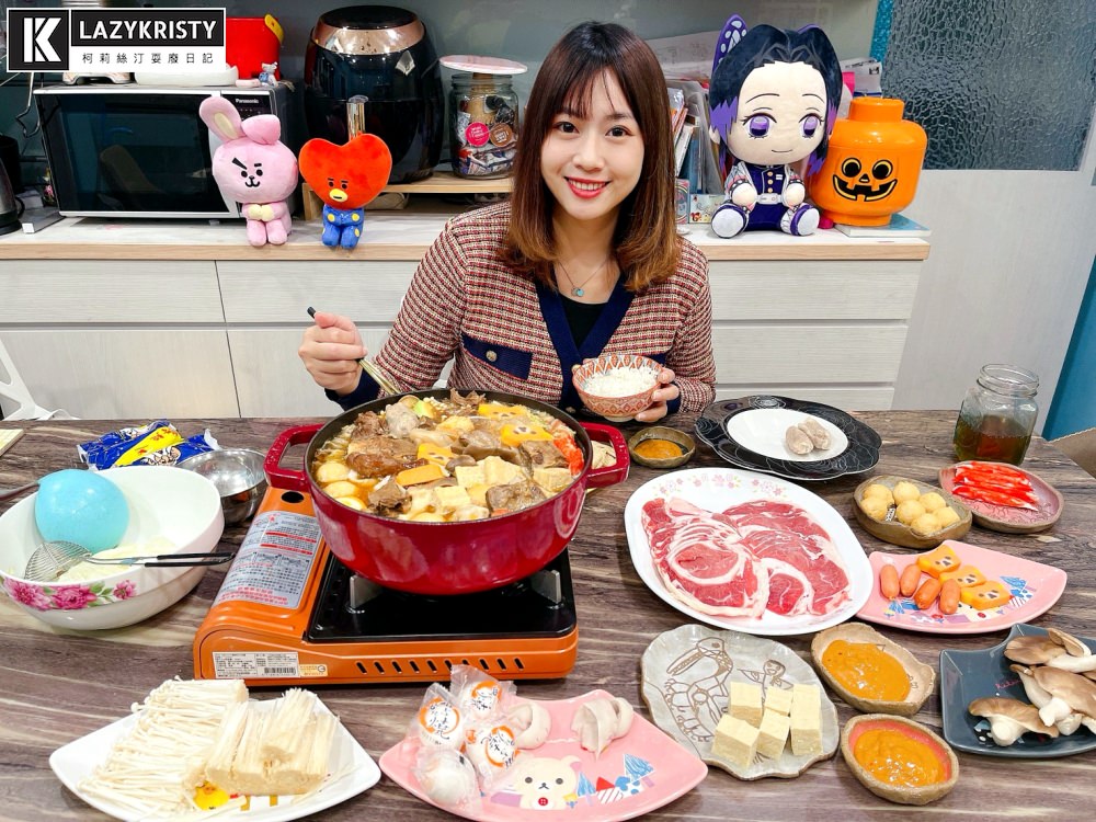 【火鍋湯底推薦】冬天火鍋宅配!香醇美味暖到靈魂深處的錵鑶羊肉爐&麻辣鍋 - 第17張圖 【火鍋湯底推薦】冬天火鍋宅配!香醇美味暖到靈魂深處的錵鑶羊肉爐&麻辣鍋