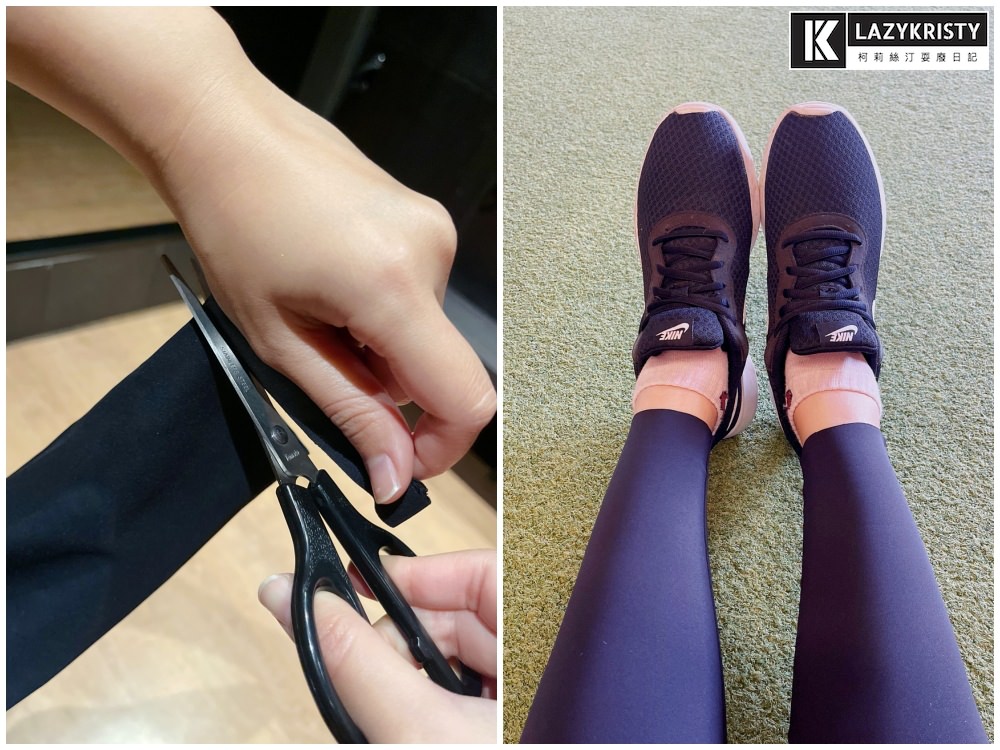 【MOLLIFIX瑪莉菲絲 | 小尻長腿訓練剪剪褲 】降低運動痛苦指數！顯瘦舒服的運動LEGGING推薦（內附多張肉肉女實穿照）