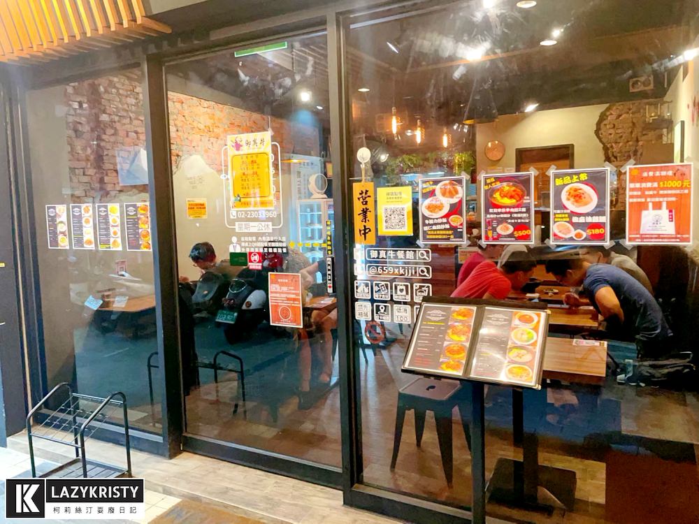 【台北牛肉麵推薦】2023銀牌紅燒牛肉麵！炒飯不輸排隊名店的萬華御真牛餐館