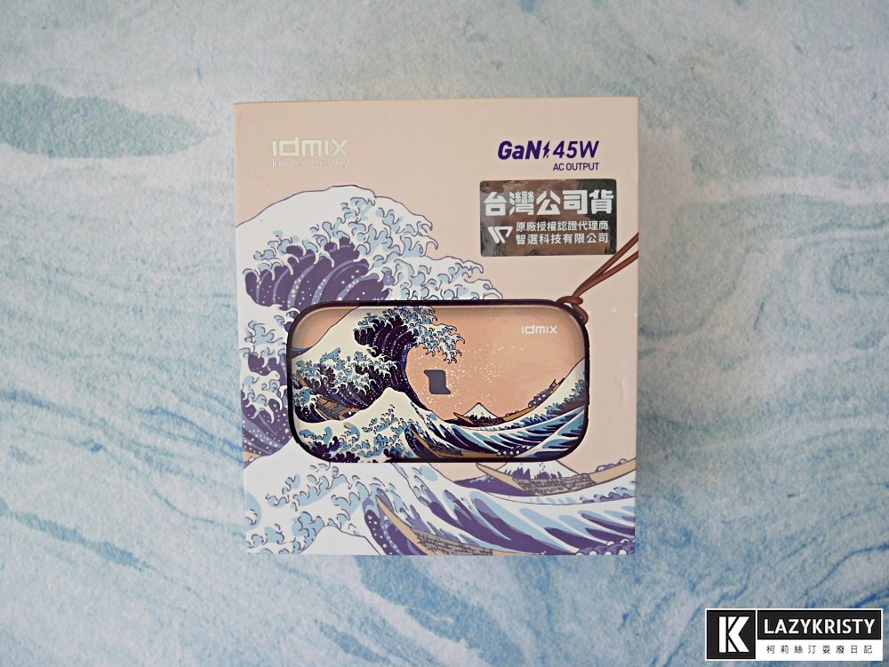 【免帶豆腐頭跟充電線】懶人救星！4種裝置一次充飽的行動電源推薦（IDMIX MR CHARGER CH06 Pro＆CH07評測）