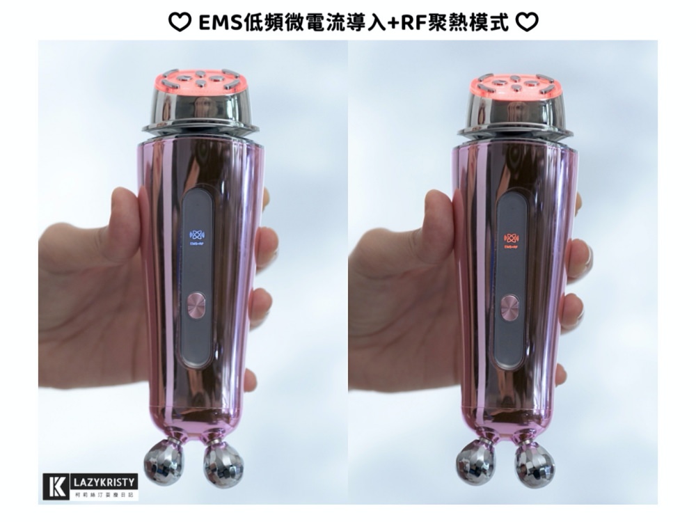 【美容儀推薦】居家保養事半功倍神隊友!TRYME詩朵時光機 雙頻微電流導入儀 - 第5張圖 【美容儀推薦】居家保養事半功倍神隊友!TRYME詩朵時光機 雙頻微電流導入儀