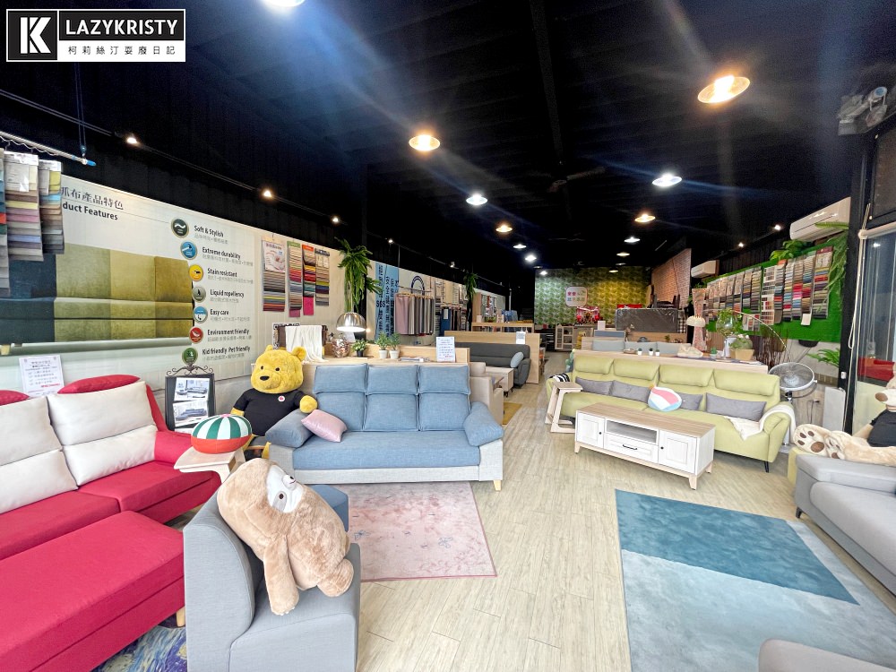 【高CP值台灣製沙發】貓奴實際用三年！嘉義樂樂玩色家居 價格合理的客製化沙發推薦