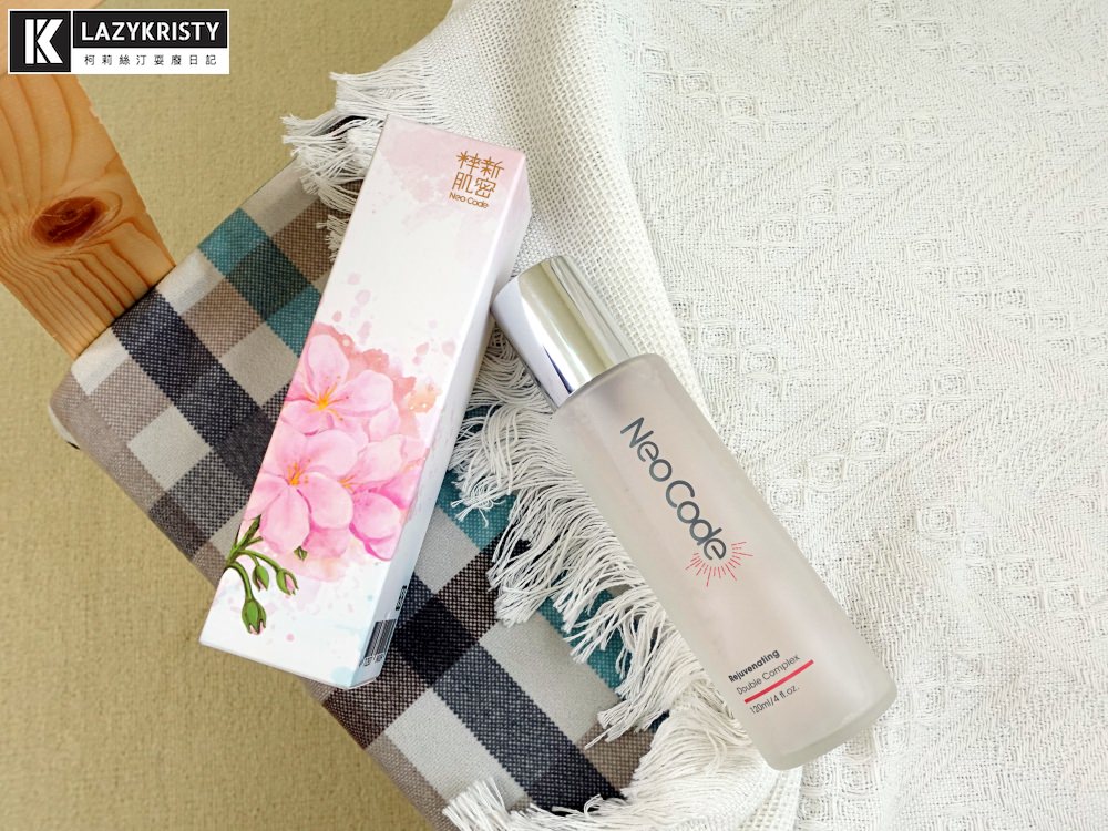 【簡單有效保養品推薦】好命的膨潤飽滿肌養成！粹新肌密3步驟讓妳出門自帶打光板