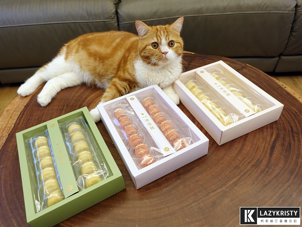 【送禮推薦】好吃到飛起來的頂級茶點伴手禮!羽曦堂冰豆糕&東方美人茶禮盒開箱 - 第4張圖 【送禮推薦】好吃到飛起來的頂級茶點伴手禮!羽曦堂冰豆糕&東方美人茶禮盒開箱