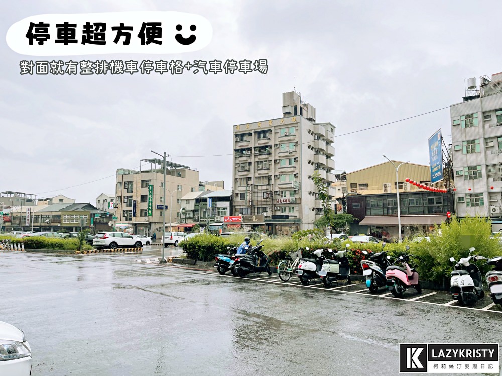 【INDIBA+筋膜刀運動按摩推薦】嘉義第一台肌肉保養神器！躺著就能跟緊繃說掰掰還能修修臉？ （嘉義足步足體養生館）