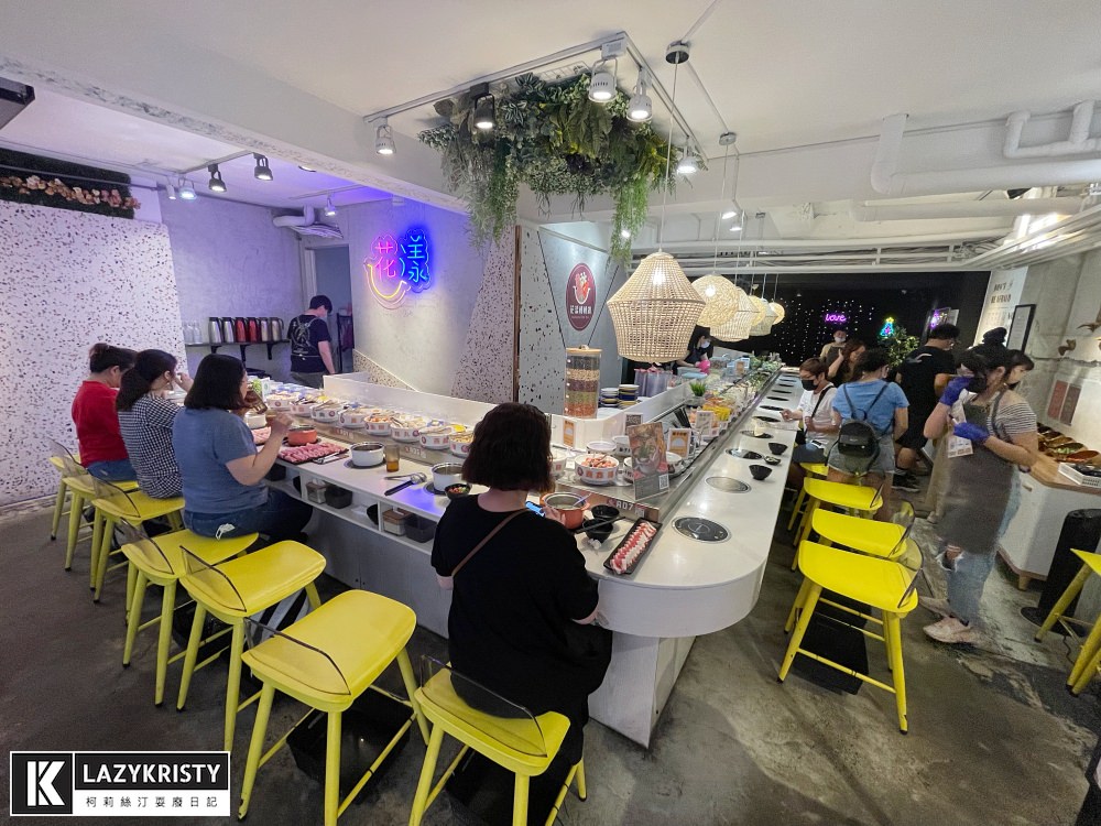 【台中平價火鍋推薦】大食怪天堂！199起就能迴轉台吃到飽的花漾轉轉鍋