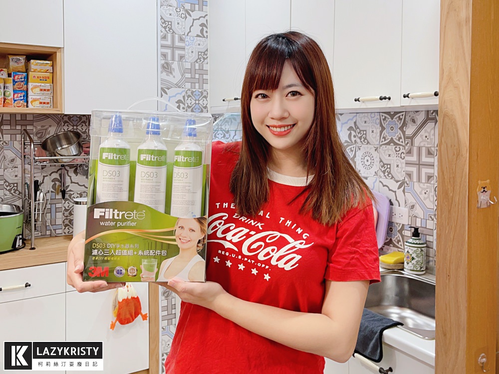 【半年省10萬？免插電淨水器推薦】5分鐘DIY搞定！3M DS03淨水器開箱&安裝教學
