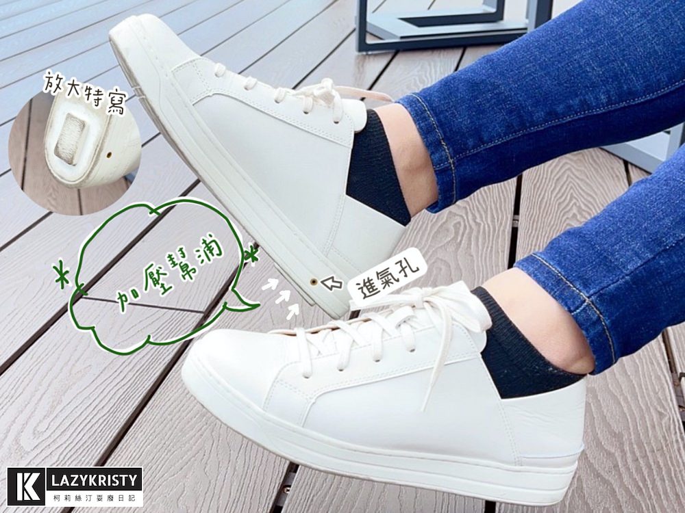 【最好穿小白鞋推薦】像走在雲上面?!百搭好穿還能讓雙腳活過來的DK呼吸空氣鞋 - 第5張圖 【最好穿小白鞋推薦】像走在雲上面?!百搭好穿還能讓雙腳活過來的DK呼吸空氣鞋