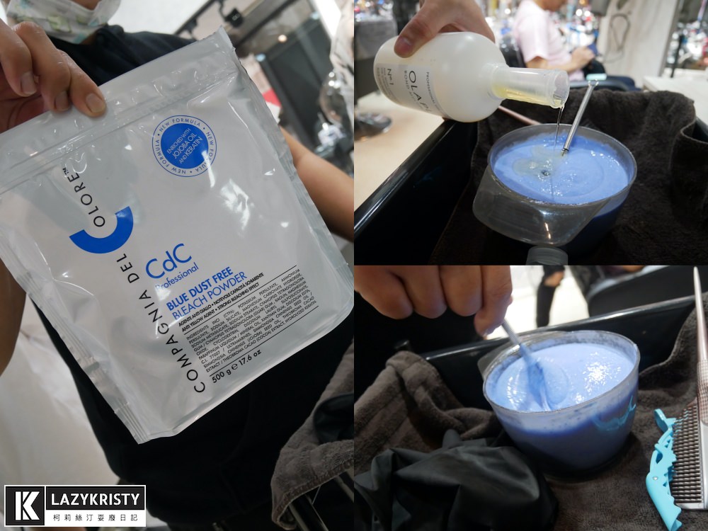 【玫瑰粉金色染髮推薦】不分長短燙染1499!板橋AZONE髮廊打造超仙韓系髮色 - 第9張圖 【玫瑰粉金色染髮推薦】不分長短燙染1499!板橋AZONE髮廊打造超仙韓系髮色